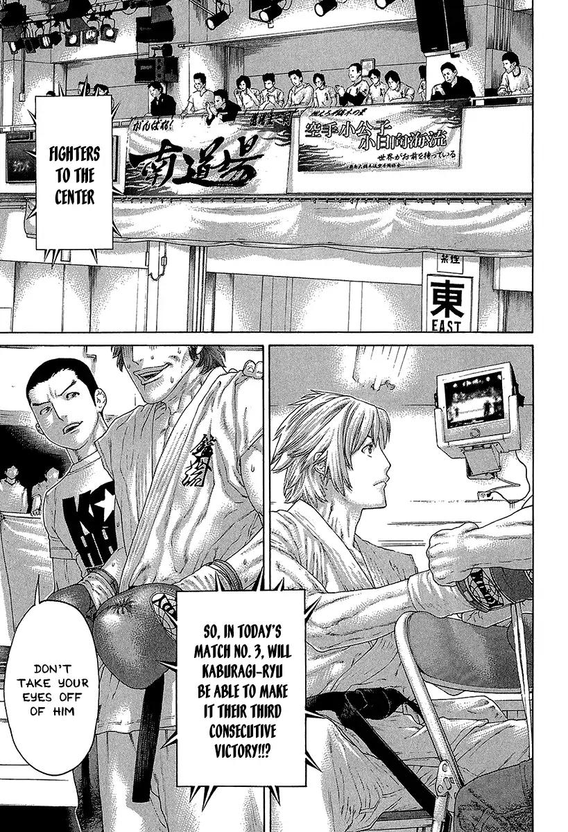 Karate Shoukoushi Kohinata Minoru Chapter 467 17